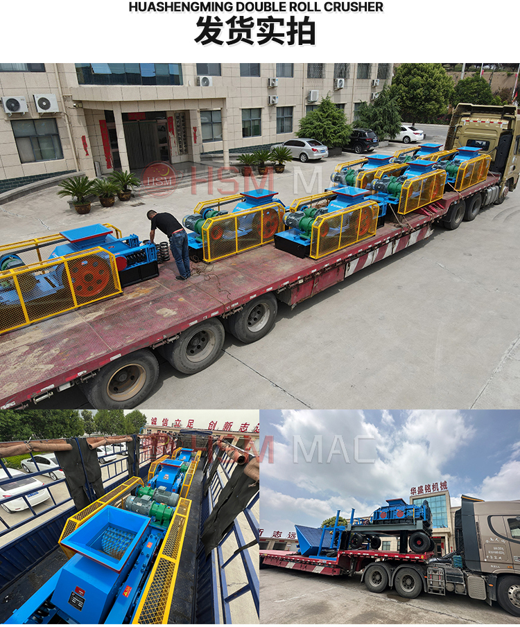 柔性破碎機,雙齒輥破碎機,再生料破碎機,銑刨料破碎機