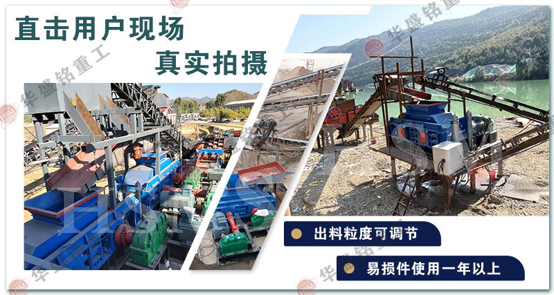 生蠔殼狼牙齒輥式粉碎機(jī)廠家 生蠔殼狼牙齒輥式粉碎機(jī)廠家