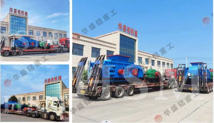 液壓對(duì)輥破碎機(jī)適合碎哪些物料?一臺(tái)多少錢(qián)? 液壓對(duì)輥破碎機(jī)適合碎哪些物料?一臺(tái)多少錢(qián)?