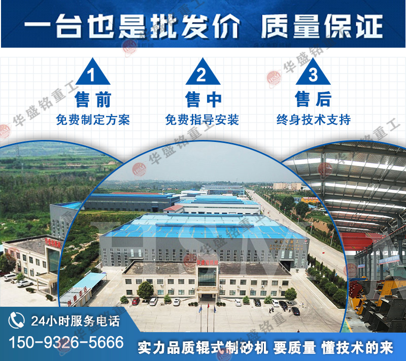 雙齒輥破碎機(jī)可以破碎石灰石嗎?一臺(tái)需要多少錢呢? 雙齒輥破碎機(jī)可以破碎石灰石嗎?一臺(tái)需要多少錢呢?