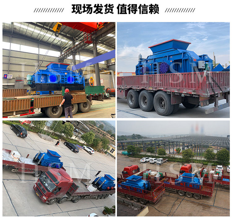 處理石灰石的液壓對輥破碎機(jī)一小時出80噸料設(shè)備怎么樣? 處理石灰石的液壓對輥破碎機(jī)一小時出80噸料設(shè)備怎么樣?