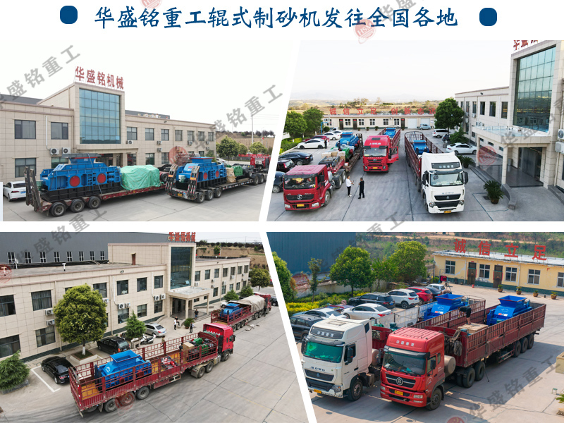 在選購大型1810液壓對輥破碎機(jī)時,應(yīng)該考慮哪些關(guān)鍵因素? 在選購大型1810液壓對輥破碎機(jī)時,應(yīng)該考慮哪些關(guān)鍵因素?