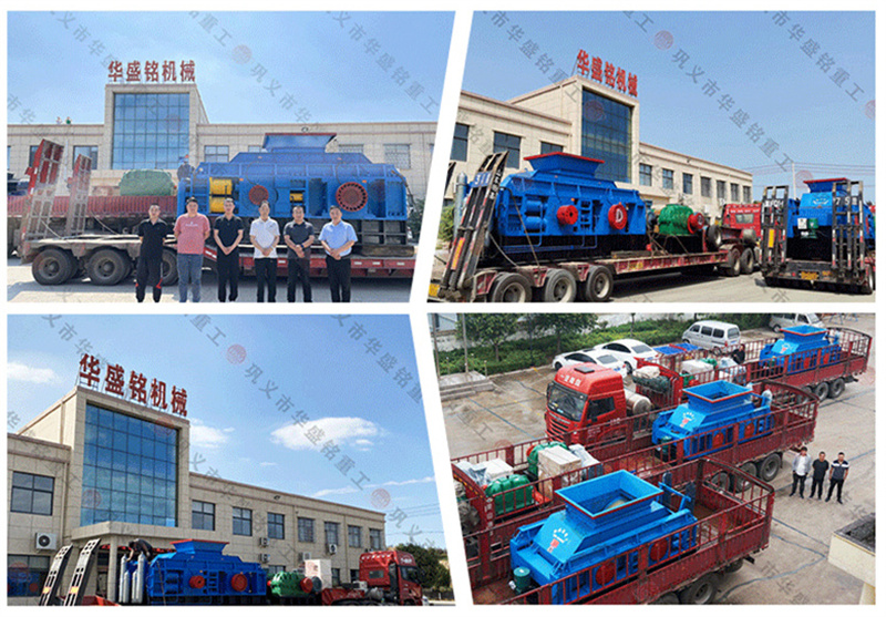 液壓對輥式破碎機如何實現粒度自由調節? 液壓對輥式破碎機如何實現粒度自由調節?