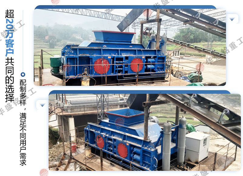 處理石灰石的液壓對輥破碎機(jī)一小時出80噸料設(shè)備怎么樣? 處理石灰石的液壓對輥破碎機(jī)一小時出80噸料設(shè)備怎么樣?