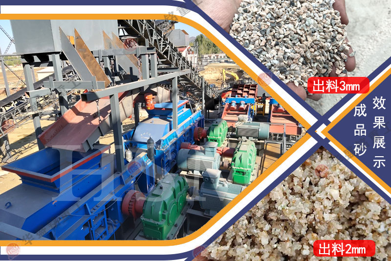 適用破碎白云石的大型對輥破碎機的出料粒度是5-3mm 適用破碎白云石的大型對輥破碎機的出料粒度是5-3mm