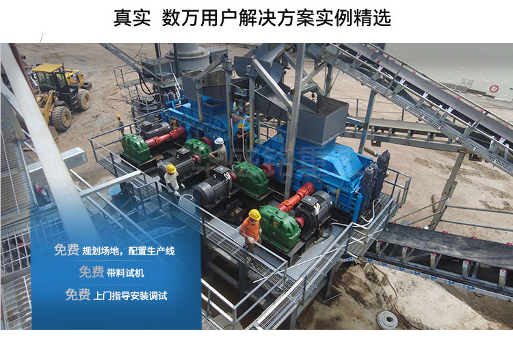 液壓對輥破碎機設備工作原理及性能優(yōu)勢如何,您了解嗎? 液壓對輥破碎機設備工作原理及性能優(yōu)勢如何,您了解嗎?