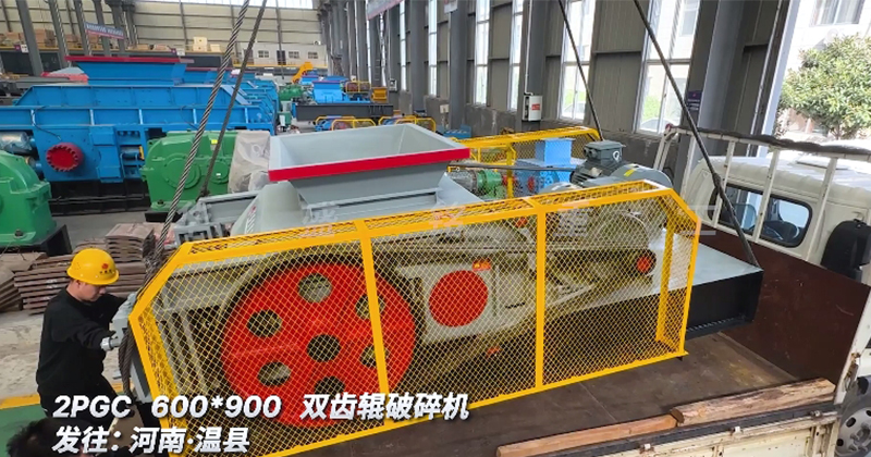 華盛銘廠家雙齒輥發(fā)往溫縣 華盛銘廠家雙齒輥發(fā)往溫縣