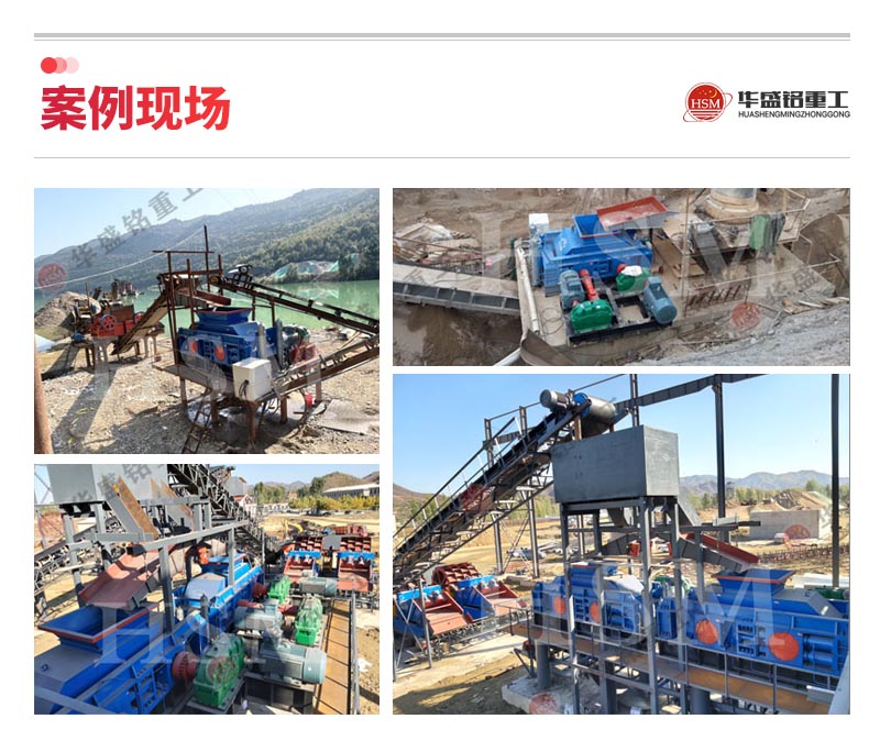 2公分米石經過1010型對輥制砂機破碎后有什么用途？