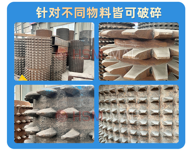 齒輥破碎機(jī) 齒輥破碎機(jī)