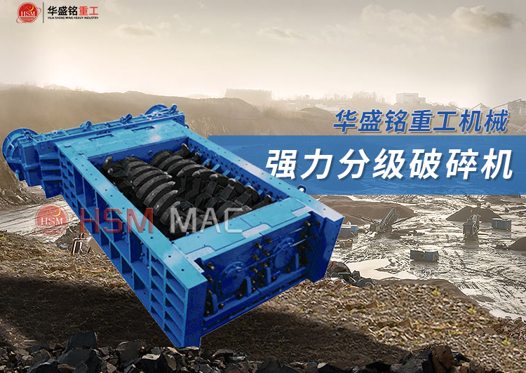 銑刨料破碎篩分設(shè)備 銑刨料破碎篩分設(shè)備