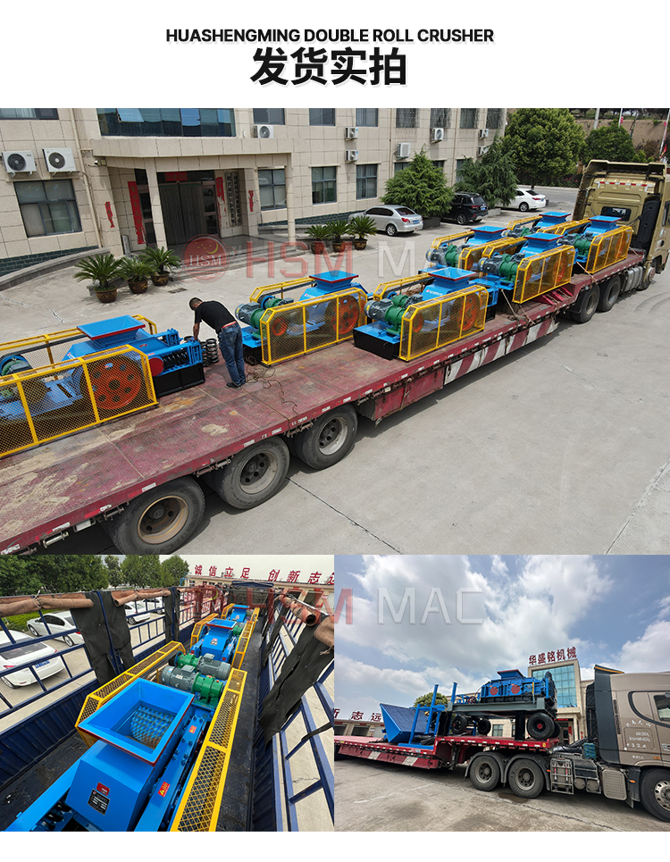 巖瀝青粉碎機 雙齒輥破碎機 齒輥式粉碎機 齒輥機 巖瀝青粉碎機 雙齒輥破碎機 齒輥式粉碎機 齒輥機