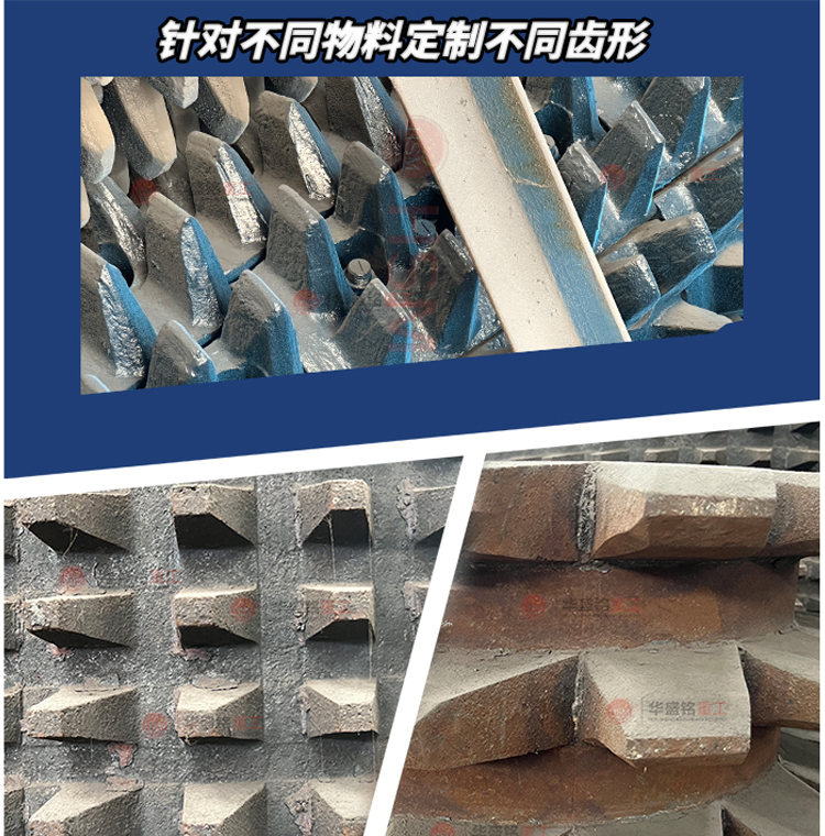 煤炭破碎機多少錢一臺 雙齒輥破碎機多少錢 時產100噸齒輥破碎機