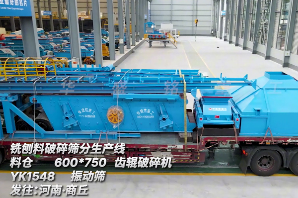 銑刨料破碎篩分生產線 瀝青再生全套設備價格 銑刨料破碎篩分生產線 瀝青再生全套設備價格