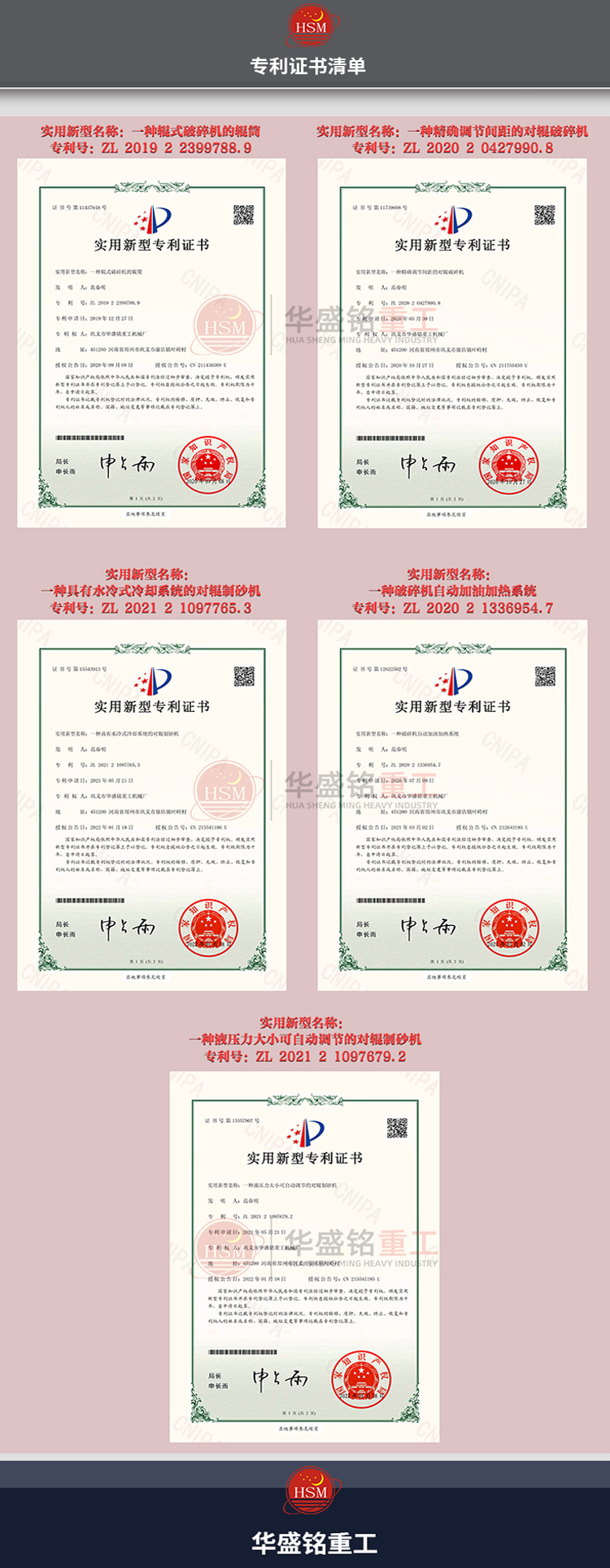 泥質頁巖破碎機,頁巖四輥制砂機,四輥破碎機,四輥細碎機