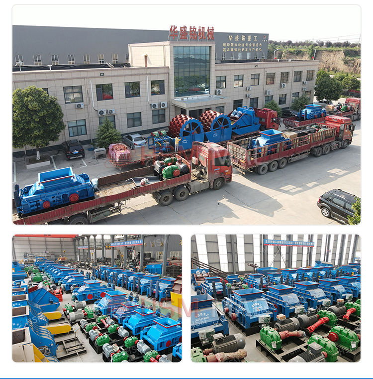 石膏料齒輥式破碎機廠家,